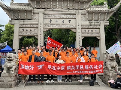 靈白線團(tuán)建活動（1）