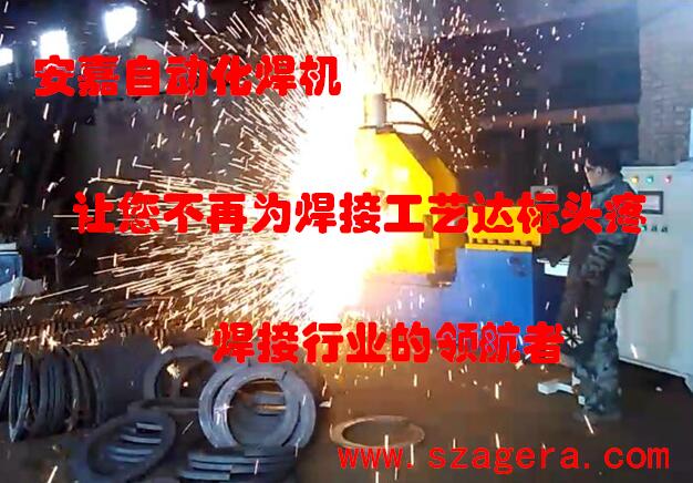 安嘉自動(dòng)化設(shè)備有限公司 安嘉自動(dòng)化設(shè)備有限公司