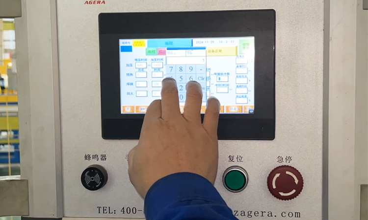 點焊前參數(shù)的準備