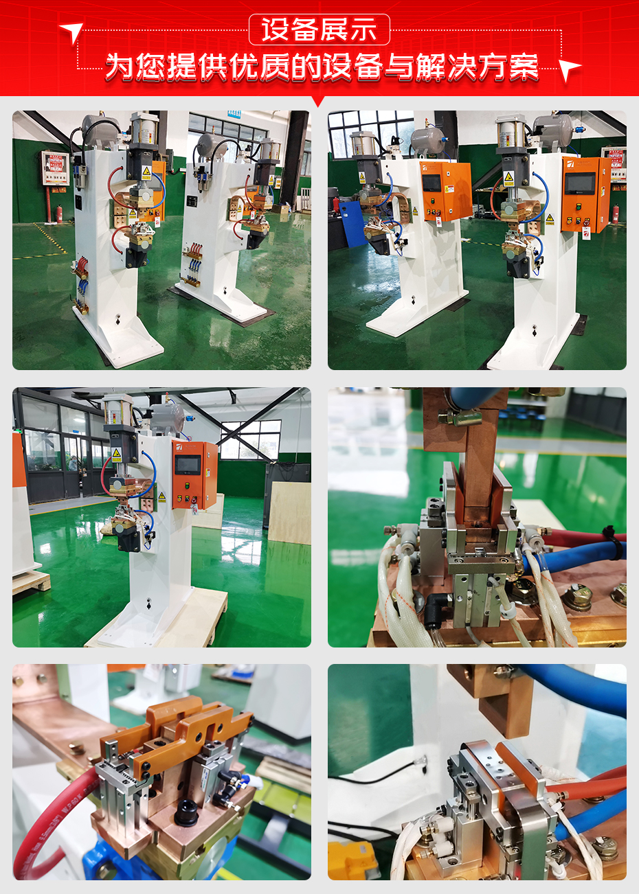 新能源汽車電池模組捆帶點(diǎn)焊機(jī)設(shè)備展示