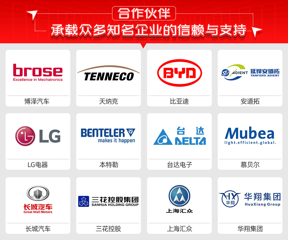 鋁高分子擴(kuò)散焊機(jī)合作伙伴