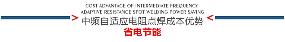 成本優(yōu)勢(shì)