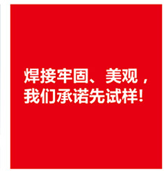 破壞測試內(nèi)容