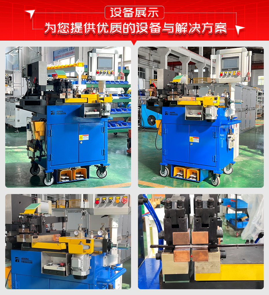 鋁線對焊機詳情設備展示