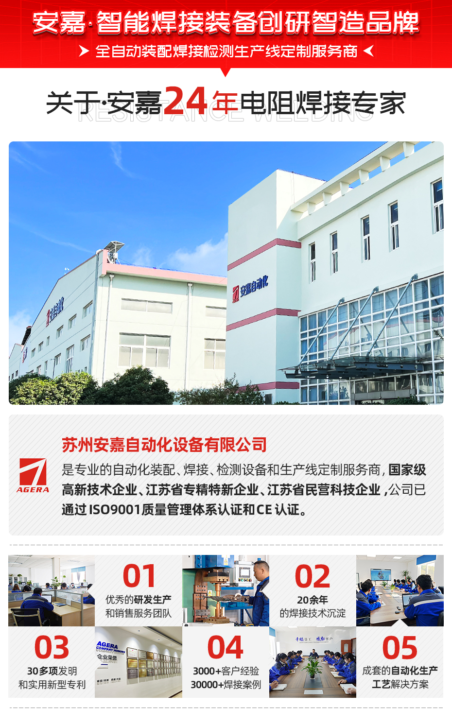 自動(dòng)螺母輸送機(jī)關(guān)于安嘉