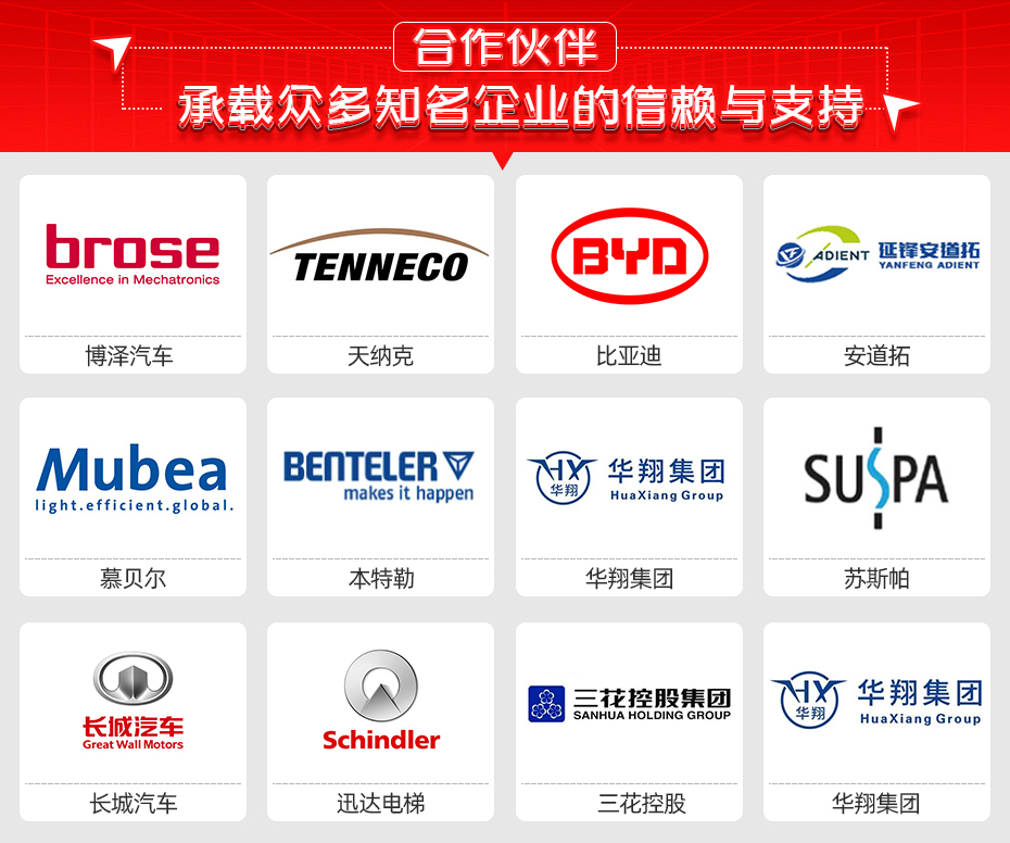 濾波器電容引腳夾指焊機合作伙伴