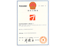 安嘉注冊商標(biāo)-圖形商標(biāo) 安嘉注冊商標(biāo)-圖形商標(biāo)